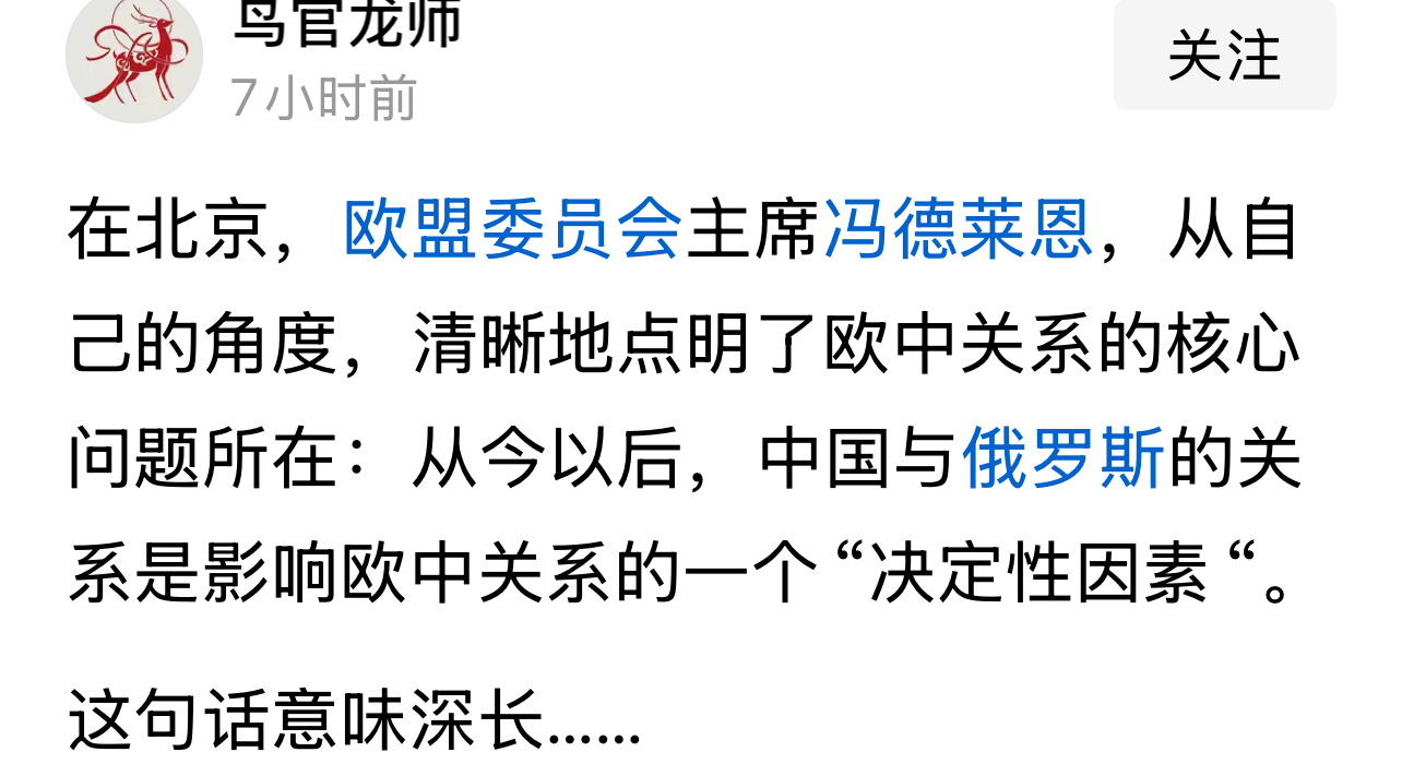 [微笑]俄乌战争欧洲 ​​​