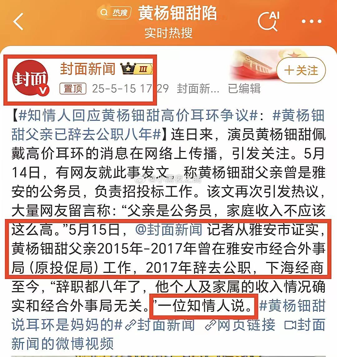 一个公务员，下海创业，哪来的本钱，本钱有多少？如果是自己积累的本钱，顶多也就是做