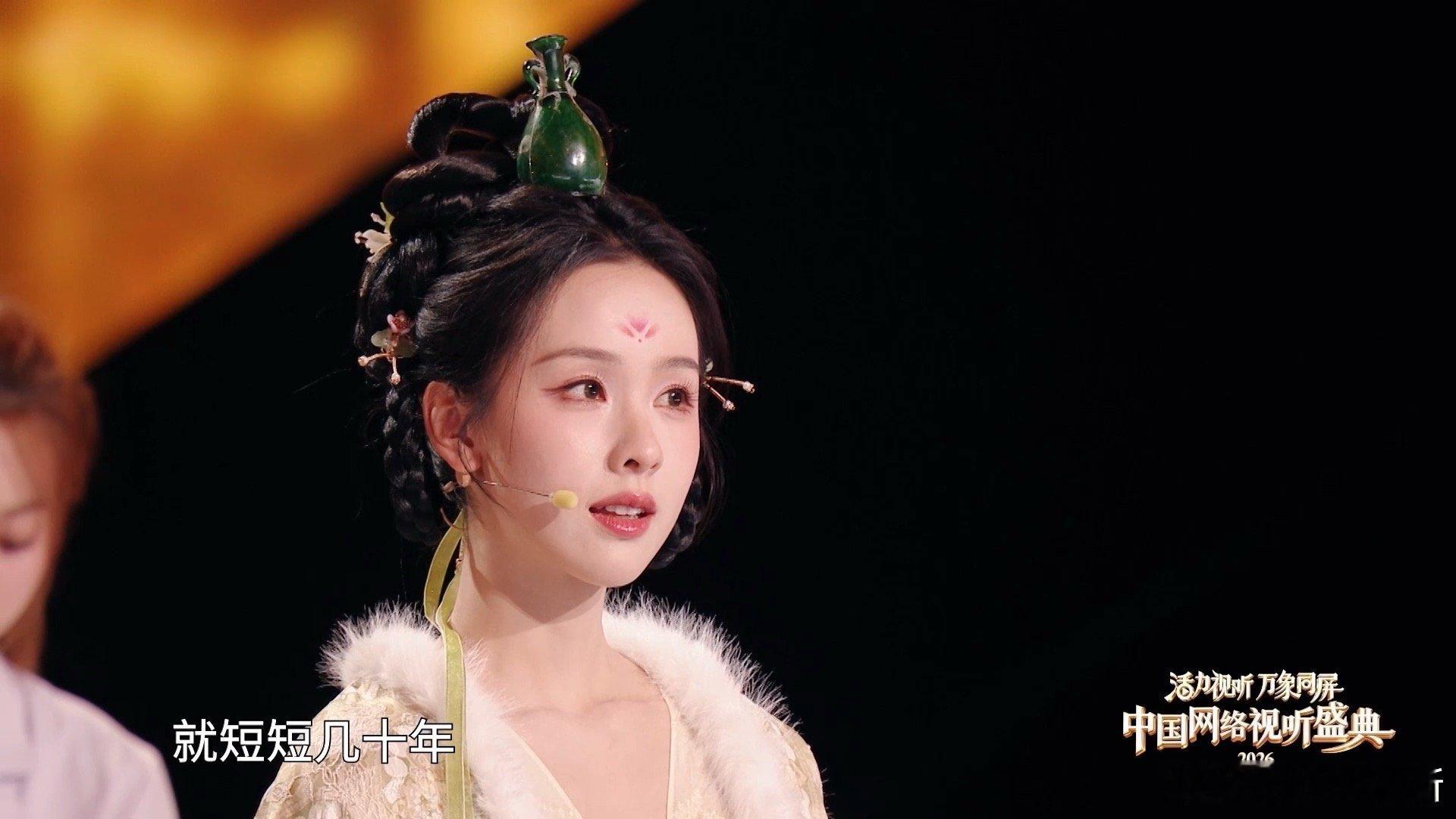 倪萍讲述时陈都灵眼里有泪光中国网络视听盛典 被这个瞬间深深击中！倪萍老师的独白是