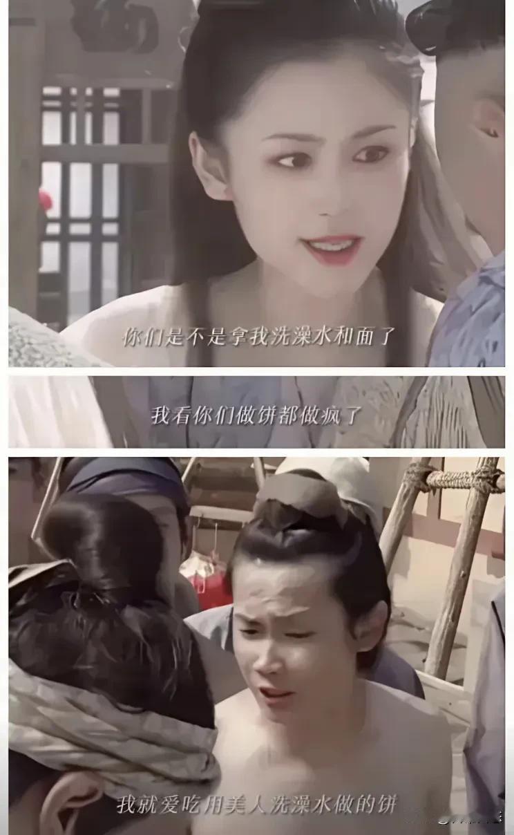 来来来，80后的老铁们冒个泡！帮我看看这台词是真的吗？我咋越看越像忽悠，是新型套