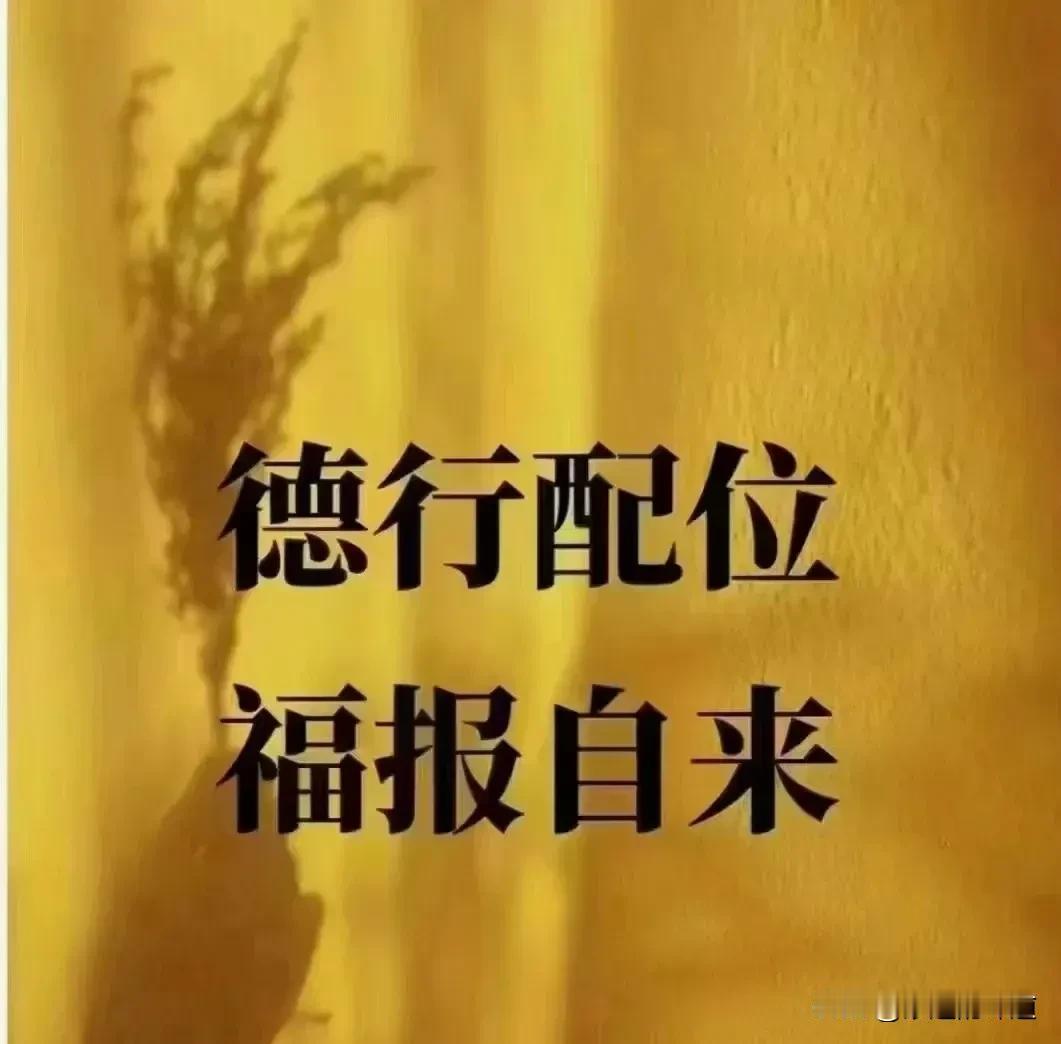 修行，只是一个方法。
修行，只是一个方法，
让我们从喧嚣的外界世界中，抽离出来，