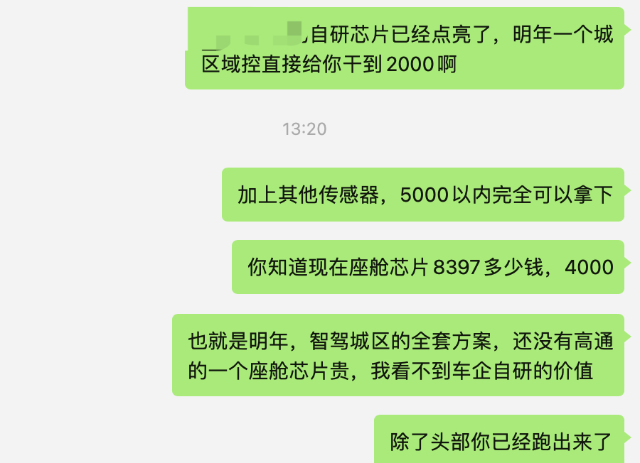 一点看法 ​​​