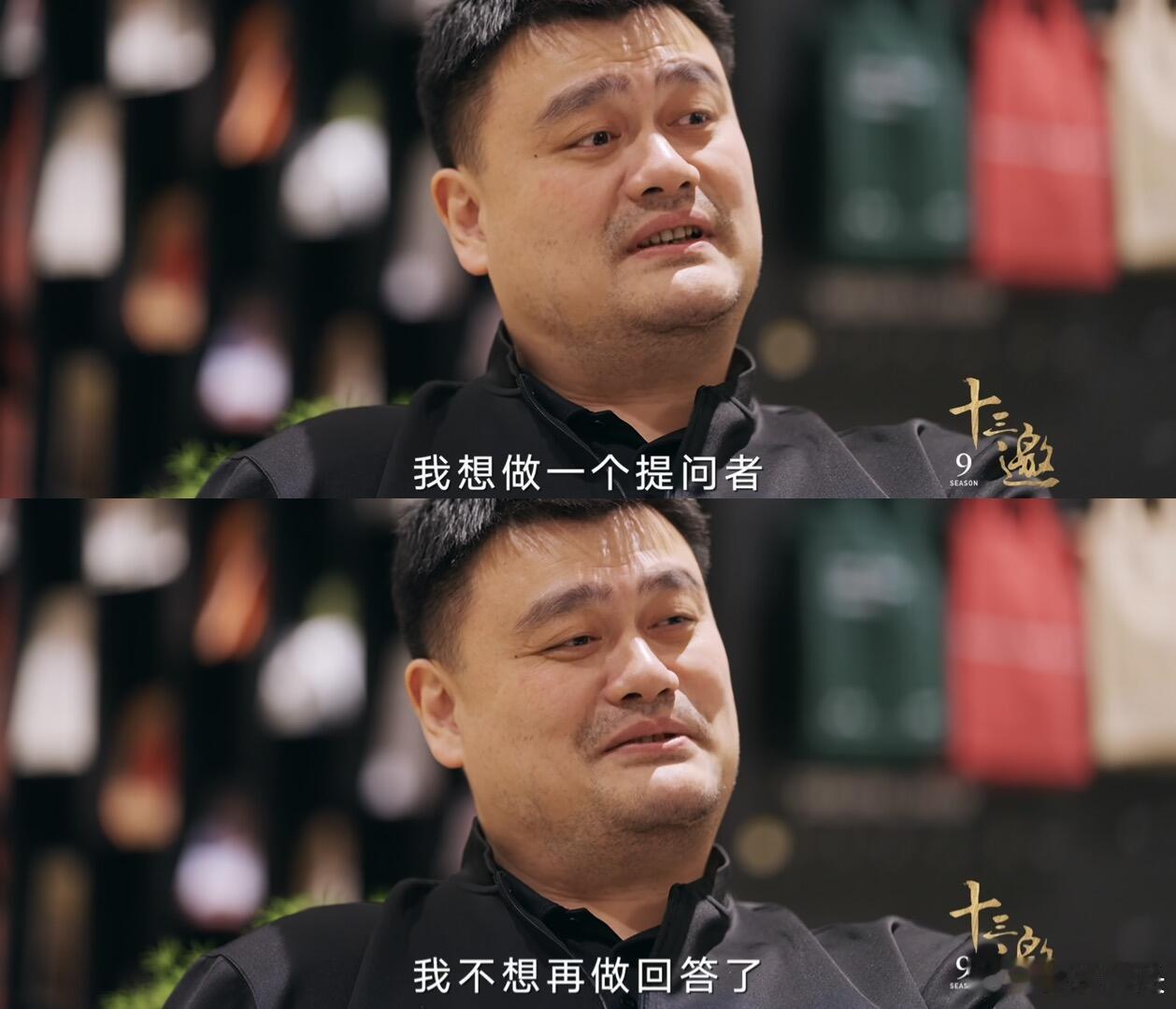 姚明不仅打球实在说话也实在 看姚明那些年打球特别过瘾，每个动作都透着扎实的基本功