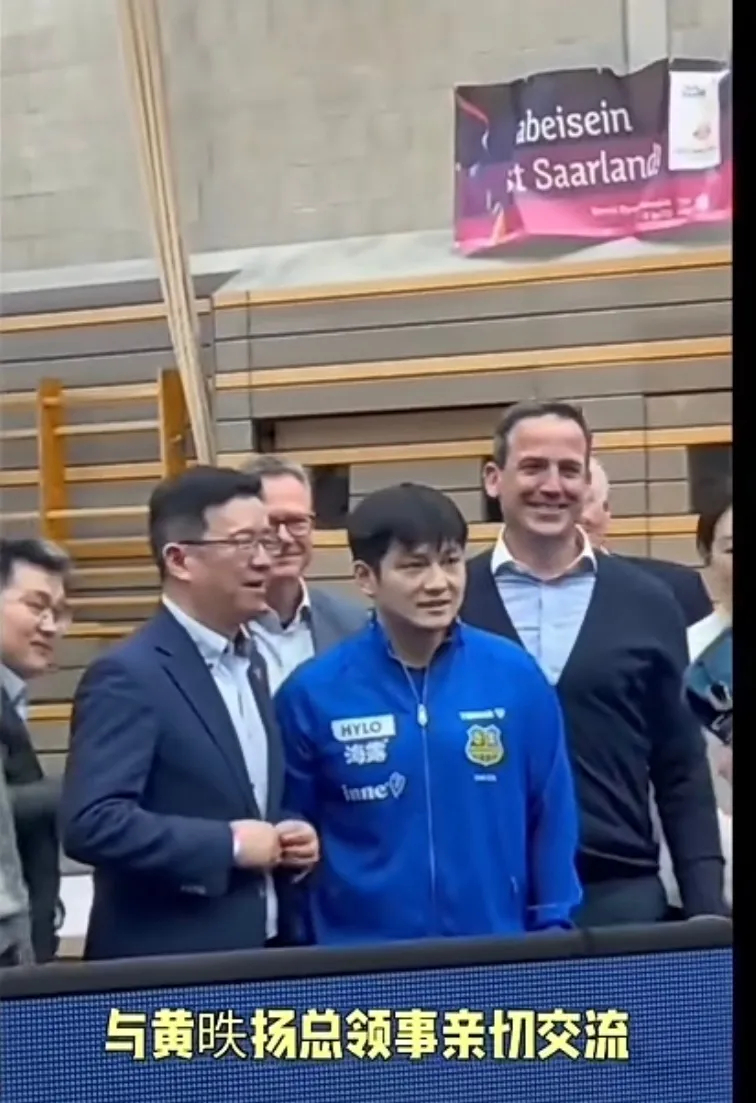 世界巨星樊振东 吴敬平晒樊振东与总领事合照：“娘家人”来了！萨尔布吕肯乒乓球俱乐
