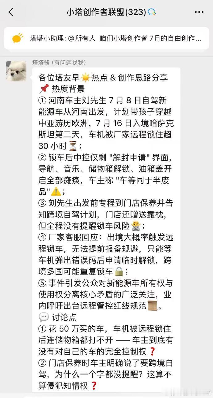 张凌赫带来的好感和流量，都会被这种龌龊之事都给败光。 汽场全开