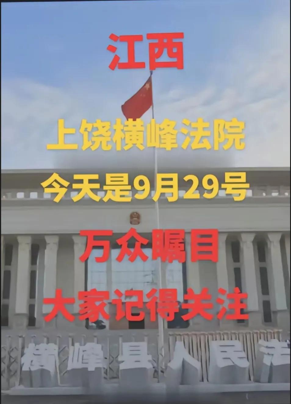 全民期待！