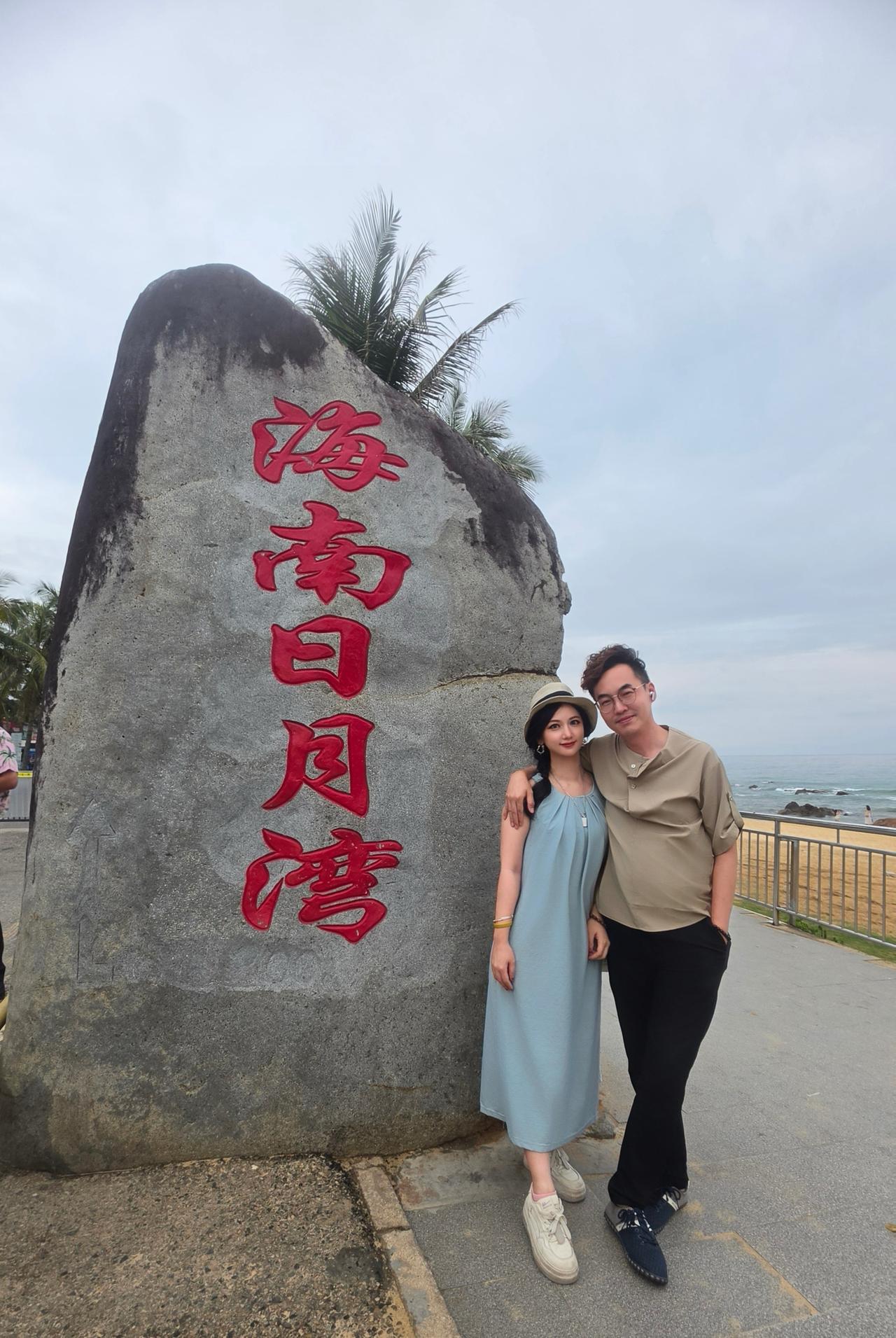 「逐梦航天・自贸海南」採风Day2 傍晚｜万宁日月湾

高Sir有幸参与「逐梦航