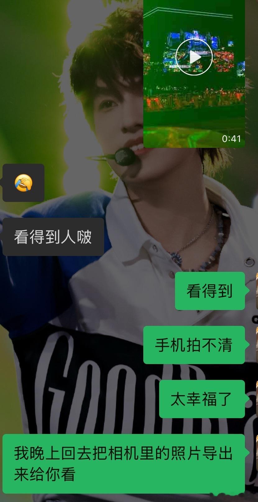 其实我有一个支持我追星的妈妈，我已经特别特别特别幸福了🥰泉州即使我没票，即使我