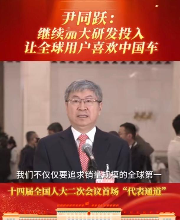 【中国汽车怎么才能更好地走向世界？】

老实说， 我们的新能源汽车弯道超车正在进