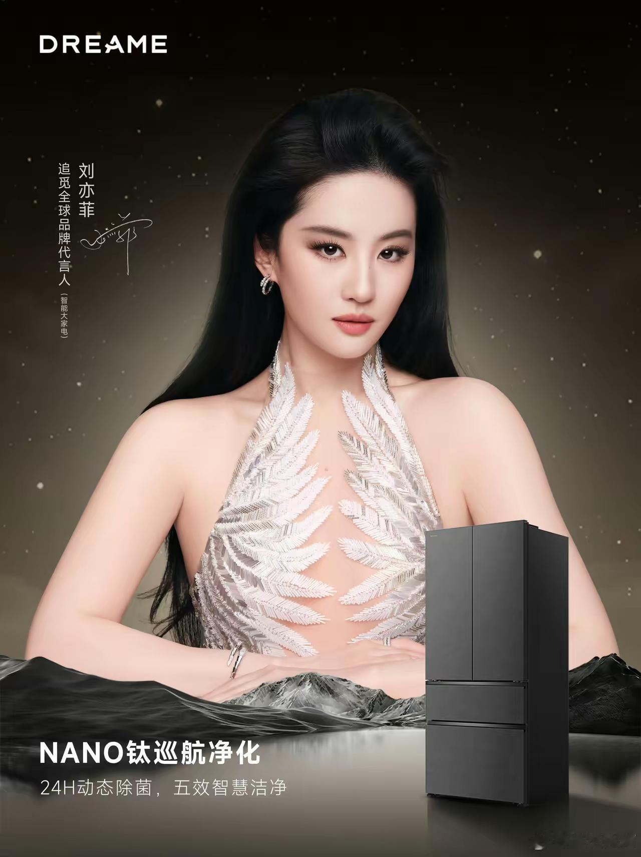 神仙姐姐接的新代言，
一时间不知道说什么，感觉有种
很奇怪的感觉，明明是

智能