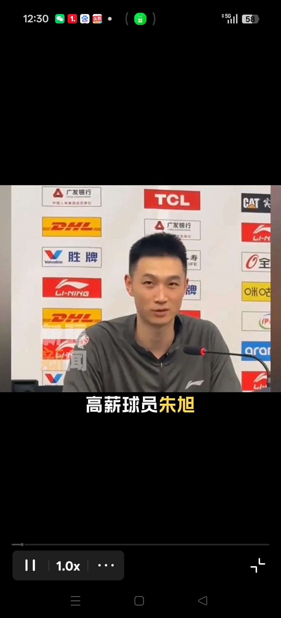 新疆队为朱旭航开出完全自由球员澄清函。
就是可以去任何球队打球，没有转会费！[比