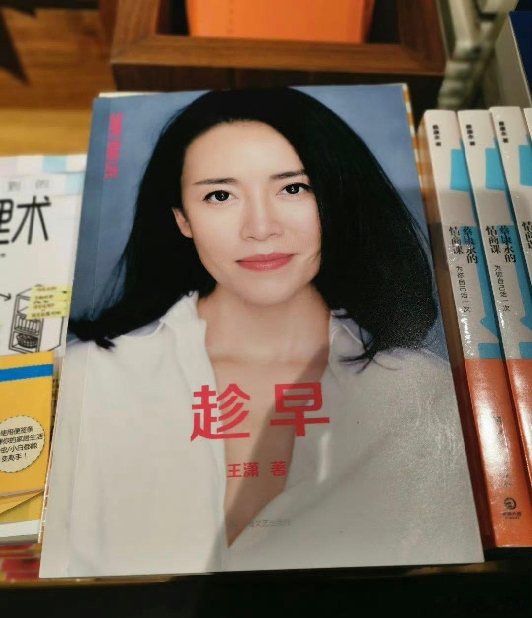 趁早干嘛？ 