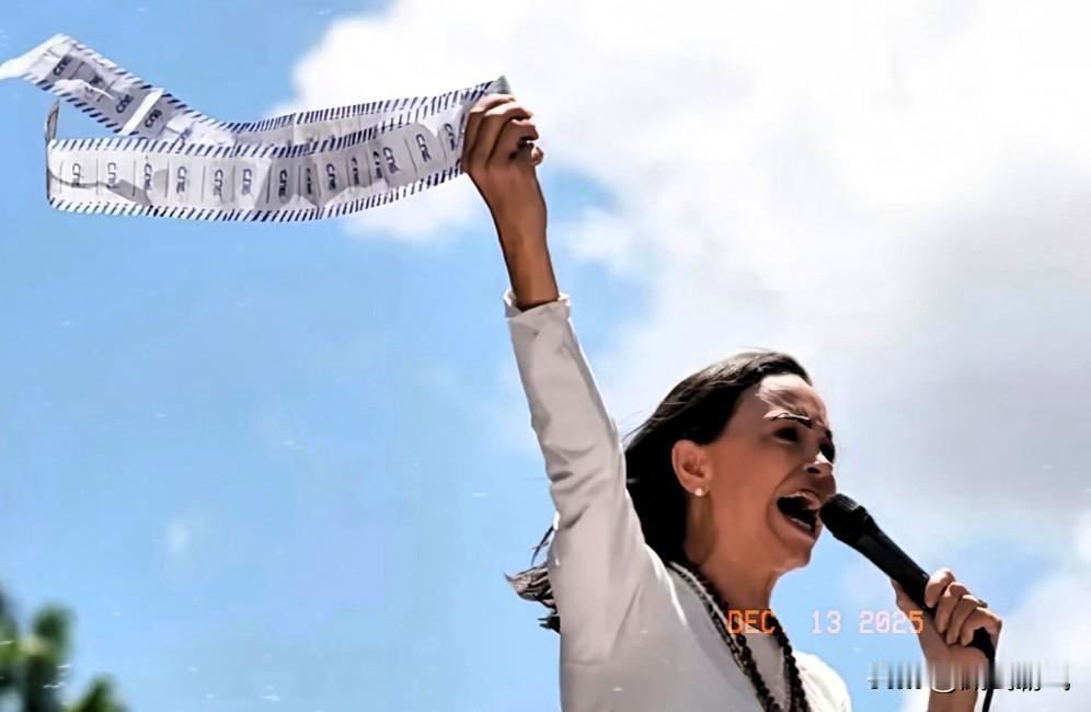 诺贝尔和平奖得主马查多对外表示，委内瑞拉将很快成为一个民主而自由的国家，她着重强