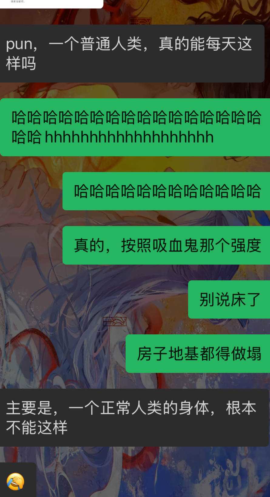 当你的朋友由于看到了过量的nc发出的灵魂质问…🦊麻麻现在批准你们拍一休一了～毕