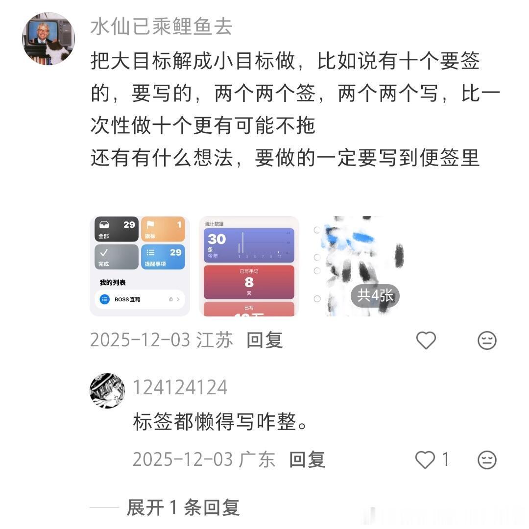 疑似高智adhd在评论区泄露天才经验情感热点创作激励计划