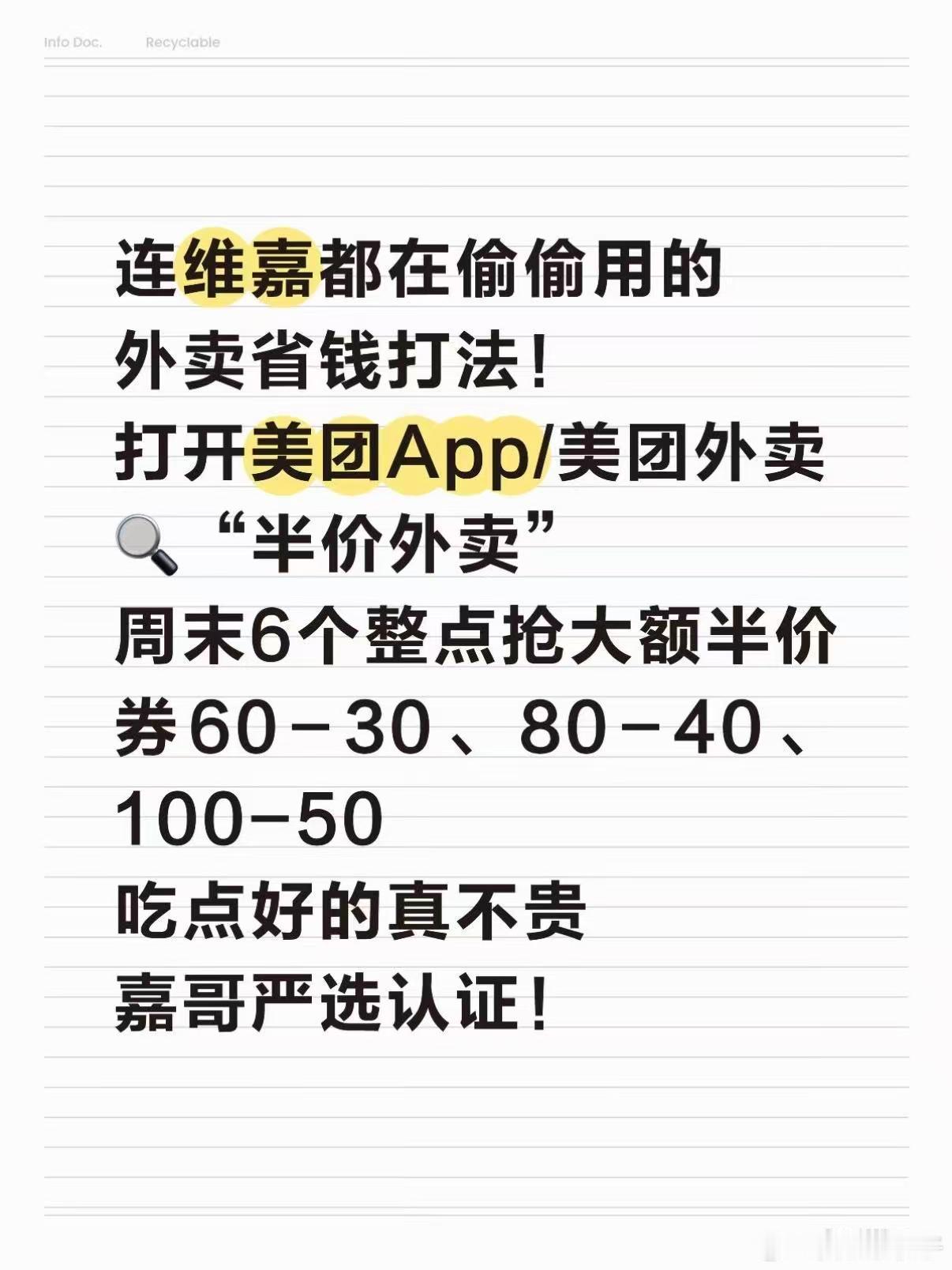 这样的外卖才配收我的打包费李维嘉来给重庆美食上分了李维嘉安利的重庆外卖品质真的在