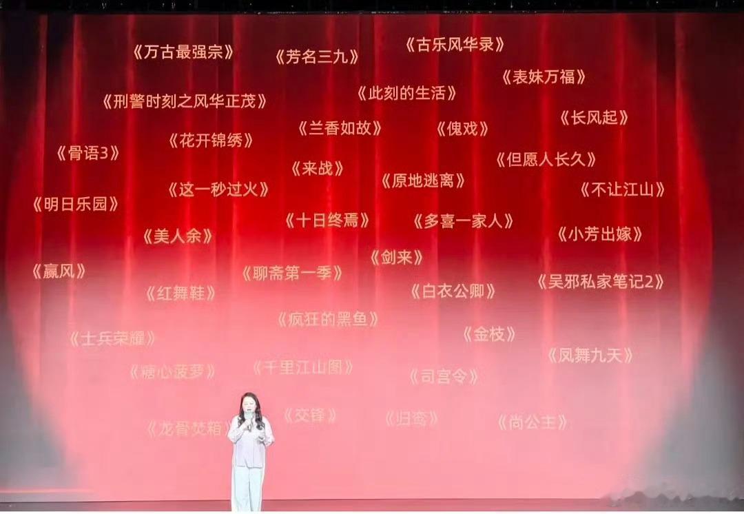 梦花廷你在哪 