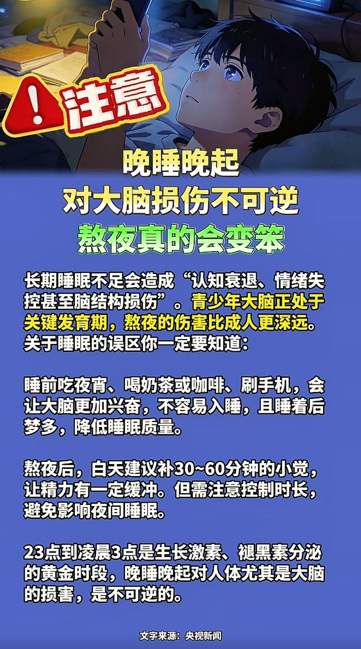消息来源于网络