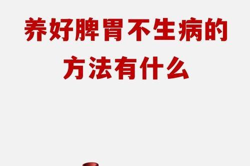 二十多年基层工作经验，我太有发言权了！以前忙工作，三餐不规律，顿顿吃撑，还总喝冰
