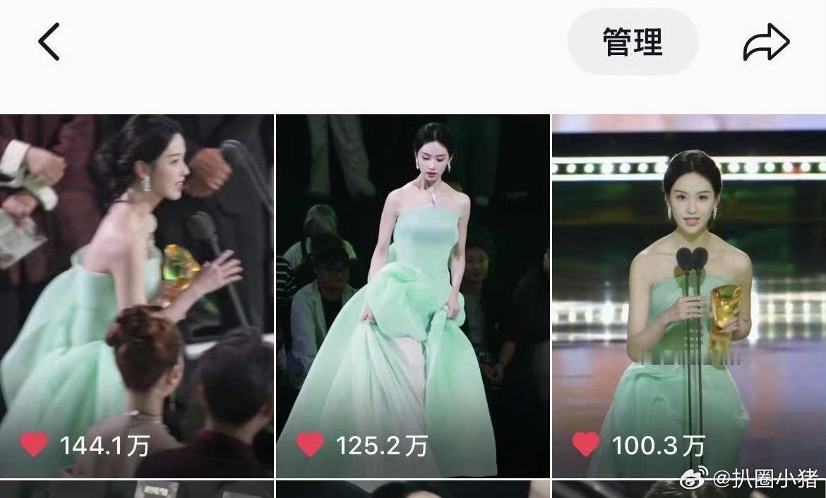 陈都灵星光大赏已经3个单人百万赞视频了！嘟嘟大出圈