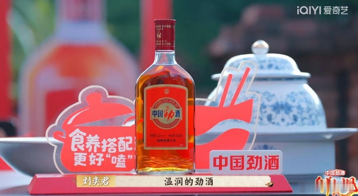 中国劲酒食养江湖开局啦   劲酒配美食，食养两相宜。要说广西美食与劲酒的绝配，那