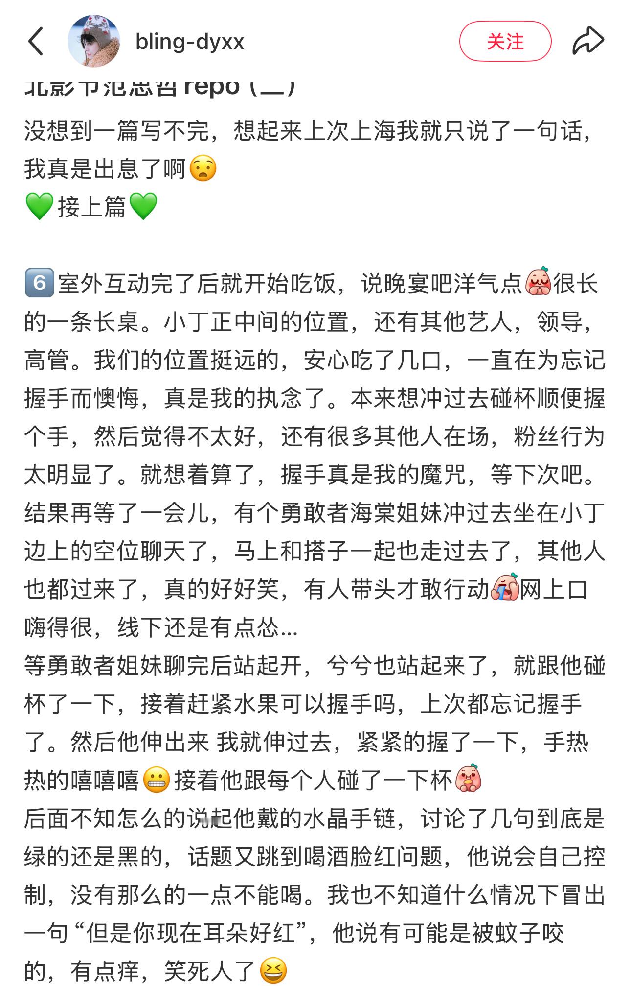 送礼物会问对方“介意吗”，告诉对方“不要有压力”，他怎么这么贴心啊