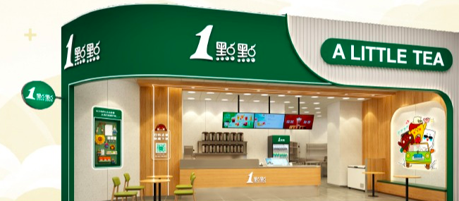 “1点点”再回应店员斥责外卖员“取不了就滚”：已严肃处理
