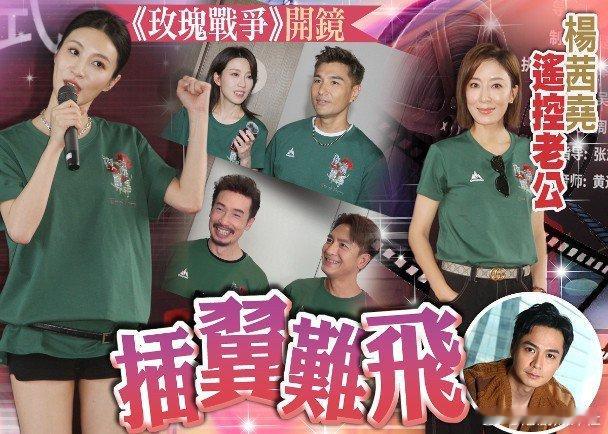 視帝陳豪、馬國明與陳展鵬合作無綫重頭劇《玫瑰戰爭》，拍攝期長達多個月，在劇中又艷