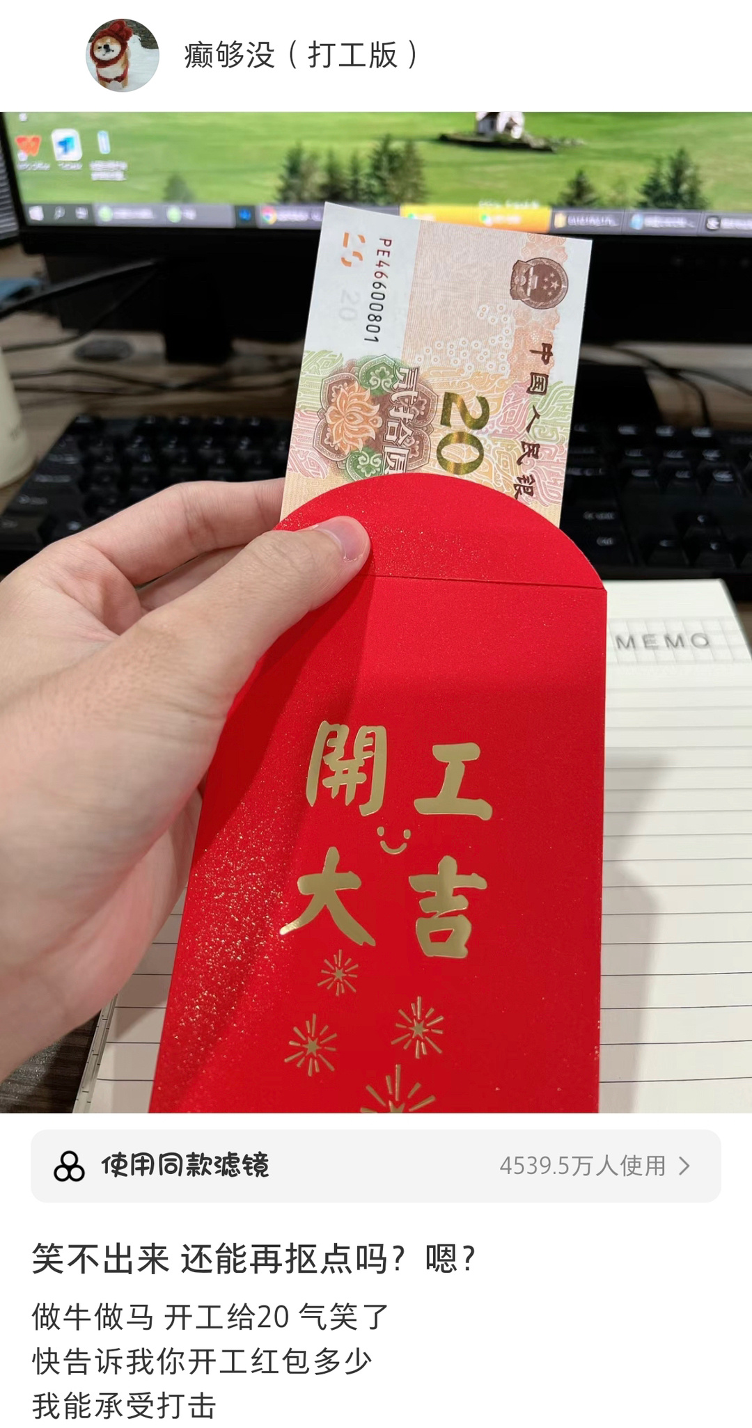真是场酣畅淋漓的开工红包battle ​​​