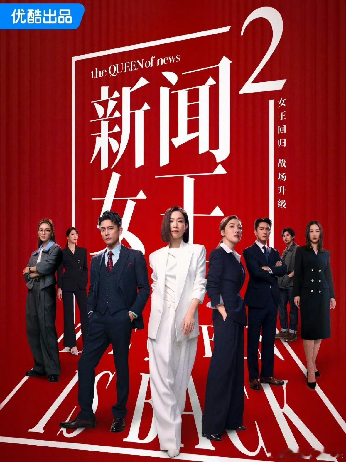 好久没有看到第二部比第一部还要好看的剧了相较于第一部都困在snk内斗，更喜欢第二