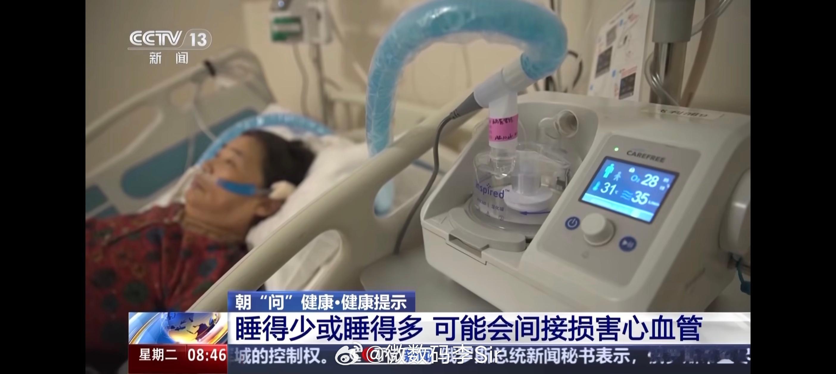 别管几个小时睡到自然醒就是最好的反正最近我是没有这样的情况睡到一半总会醒