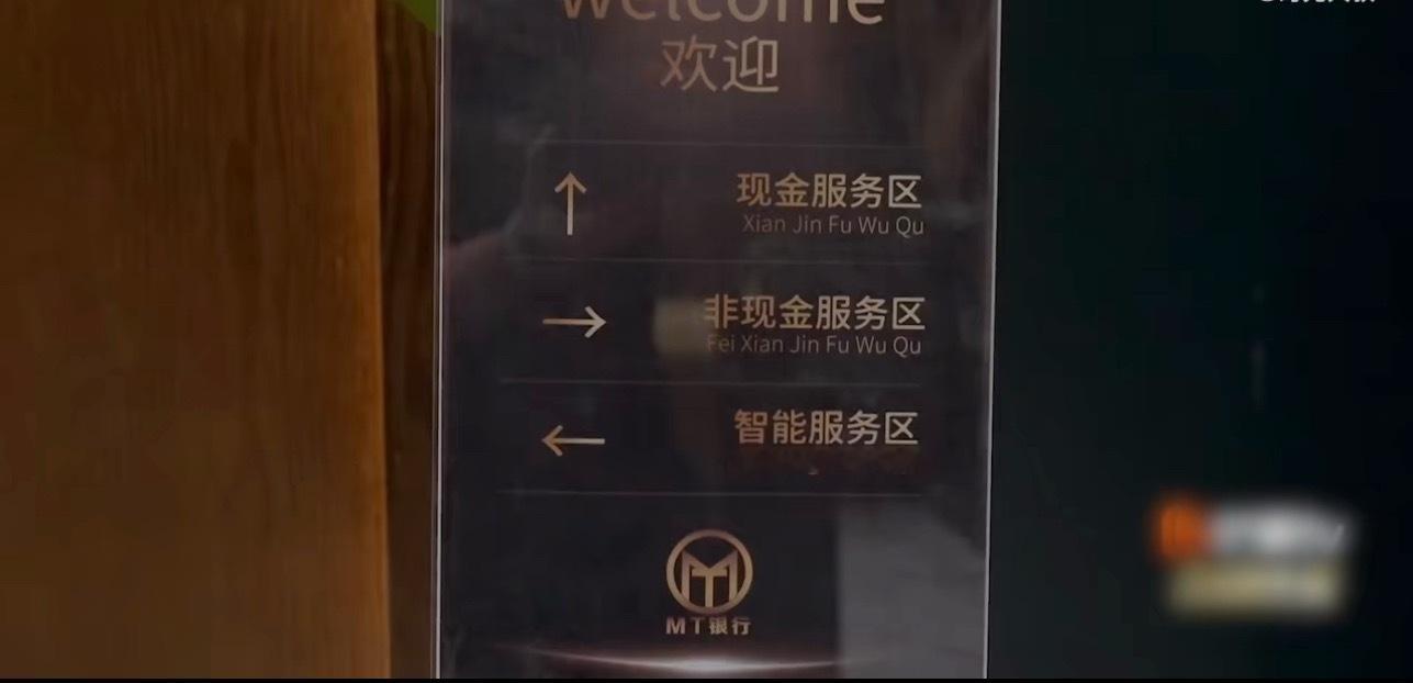 银行人看密室大逃脱DNA动了银行人看密室大逃脱DNA狠狠动了，这哪是密室逃脱，分