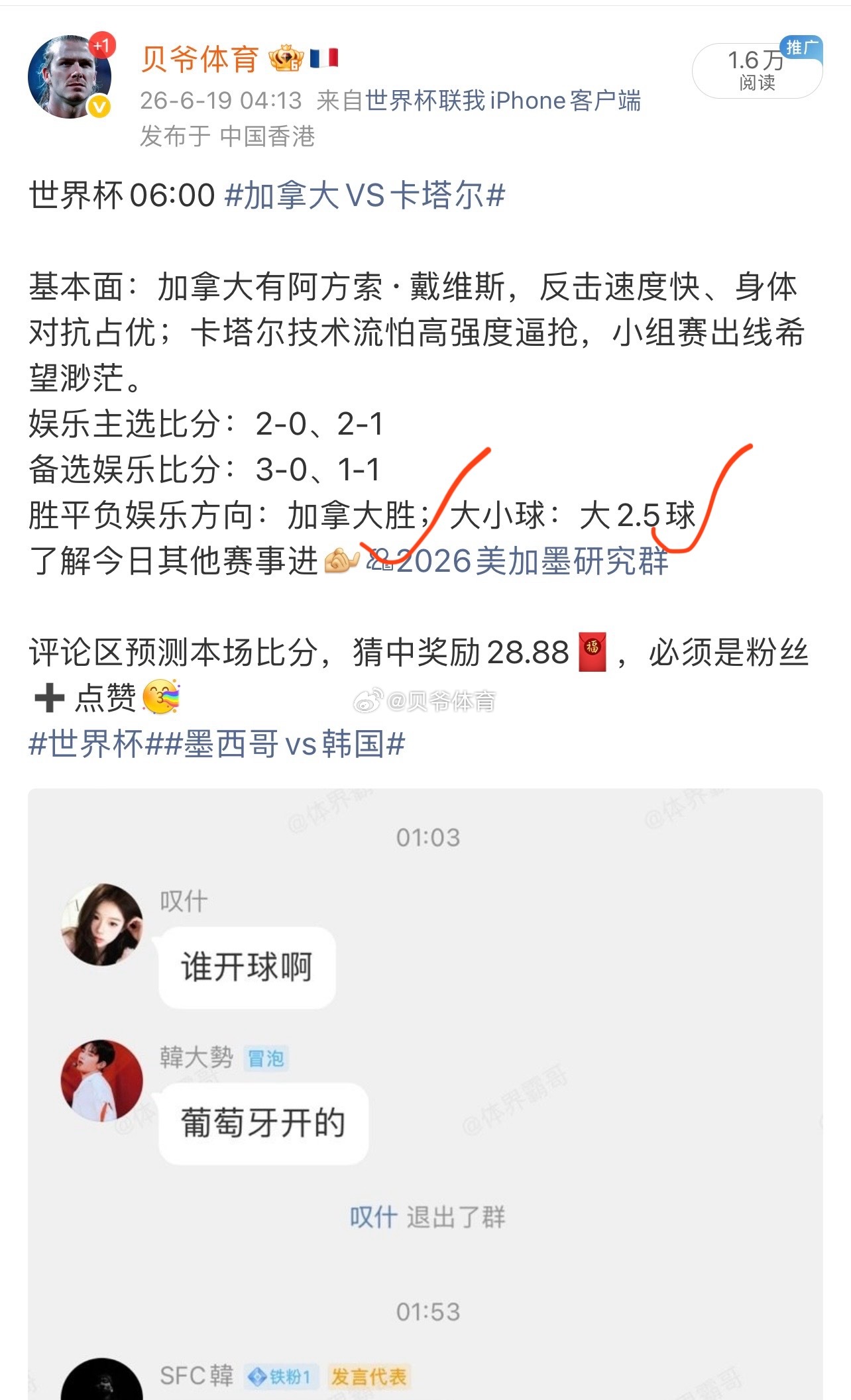 6月20日世界杯3点美国vs澳大利亚 美国 🇺🇸 VS 澳大利亚 🇦🇺两
