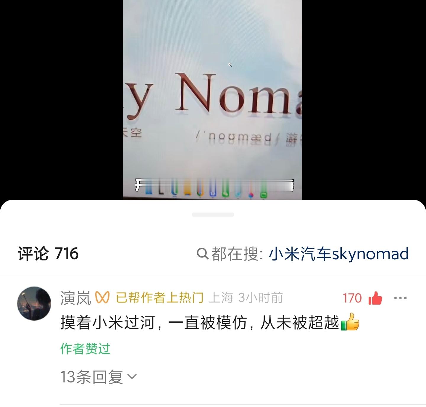 我滴呀嘞…视频号20万的播放量了还在涨，哈人。。。不是恶意提问要不要销号跑路