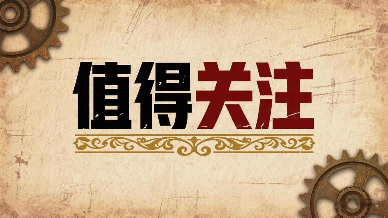 企业防泄密困局：装监控被骂侵权，不装3天丢万条数据
 
某科技公司刚通报泄密案：