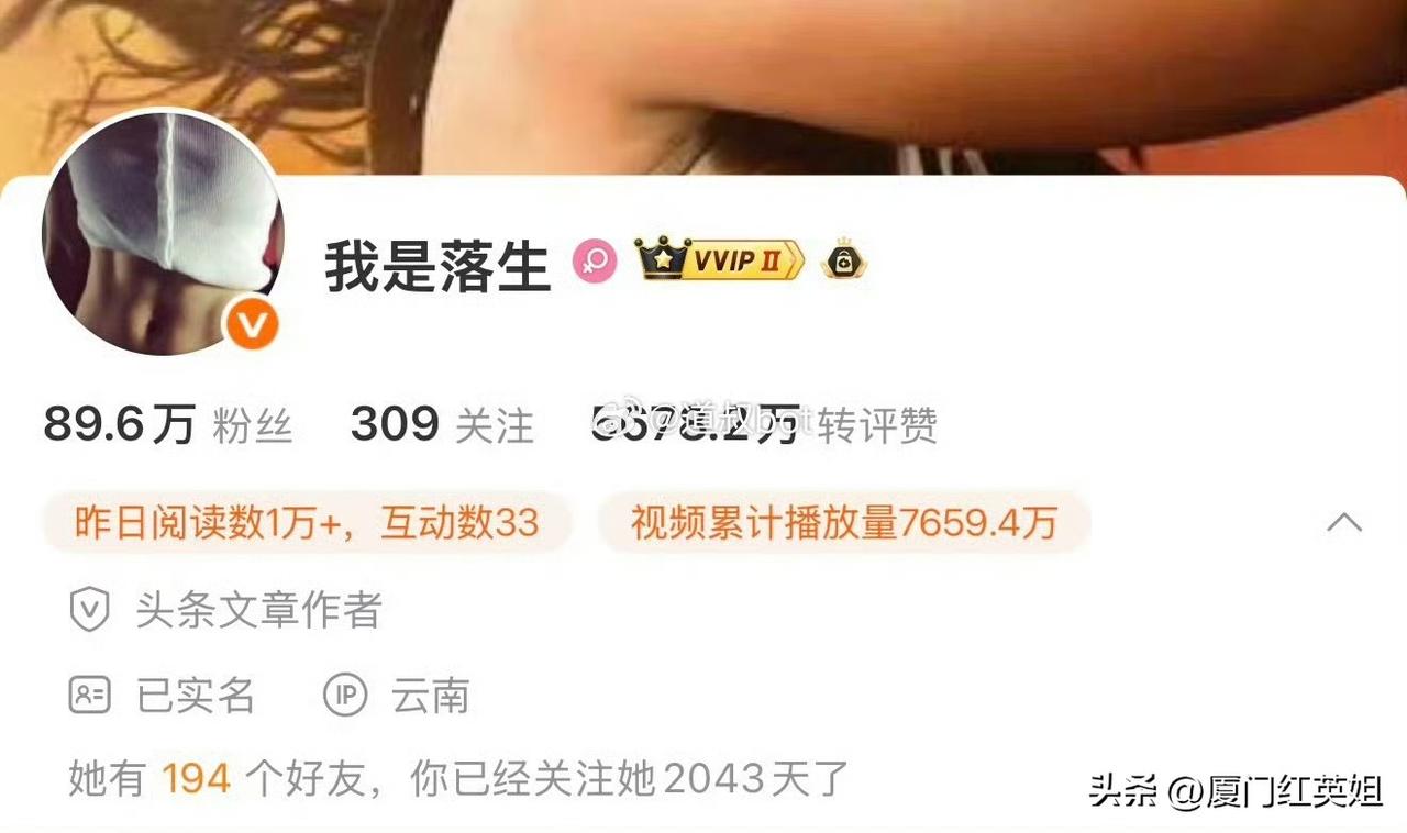 刚刚得知，一个关注了多年为千万女性撑伞、粉丝量高达89.6万的女性权益博主“我是