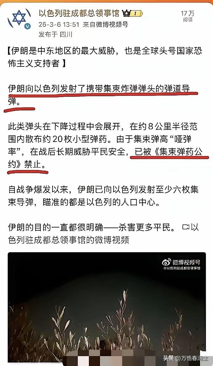 你给它讲道德的时候它给你讲武力，你给它讲武力的时候它给你讲道德！
以色列对加沙不