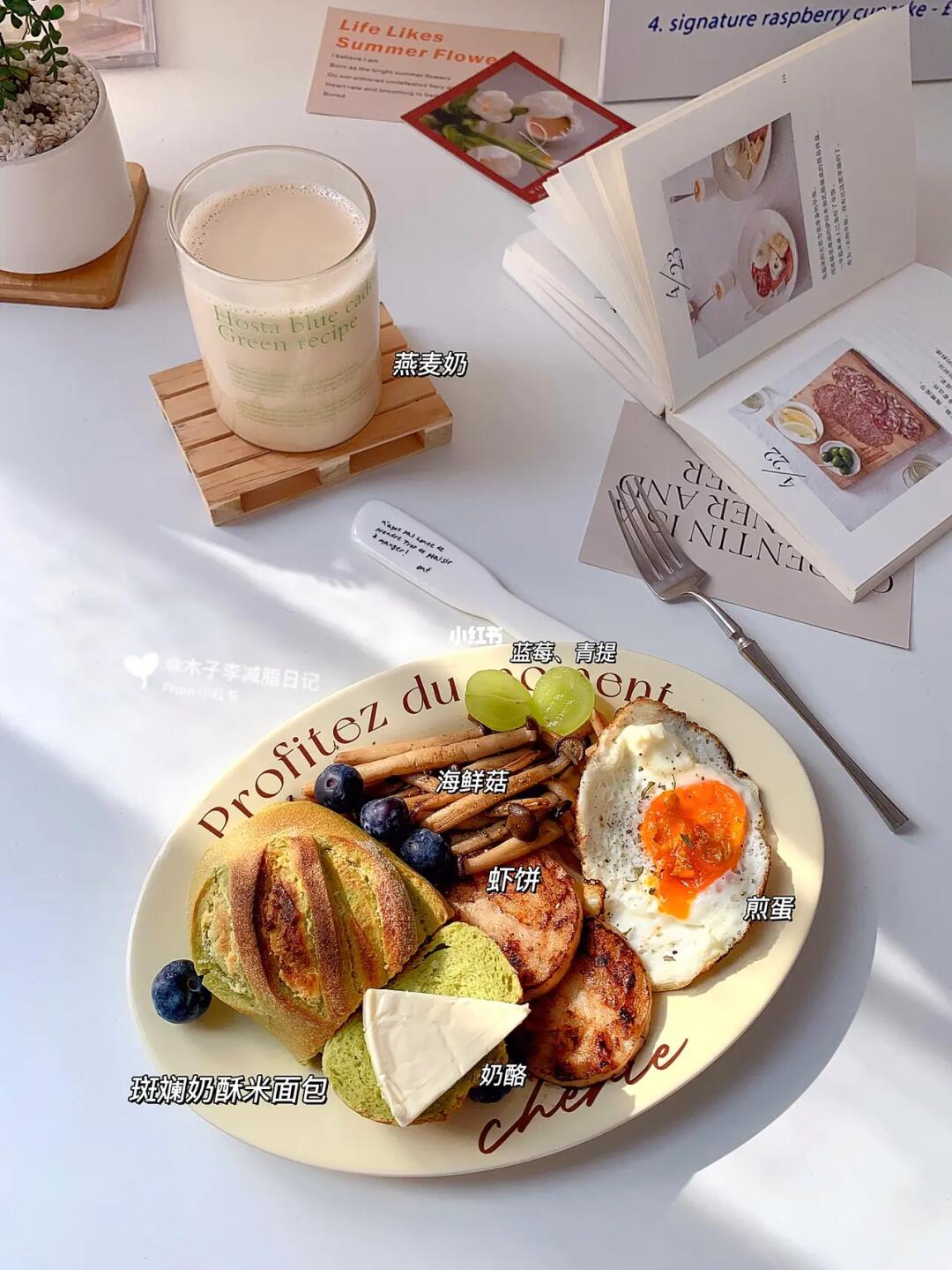 120/89斤|自律博主的周末摆烂！