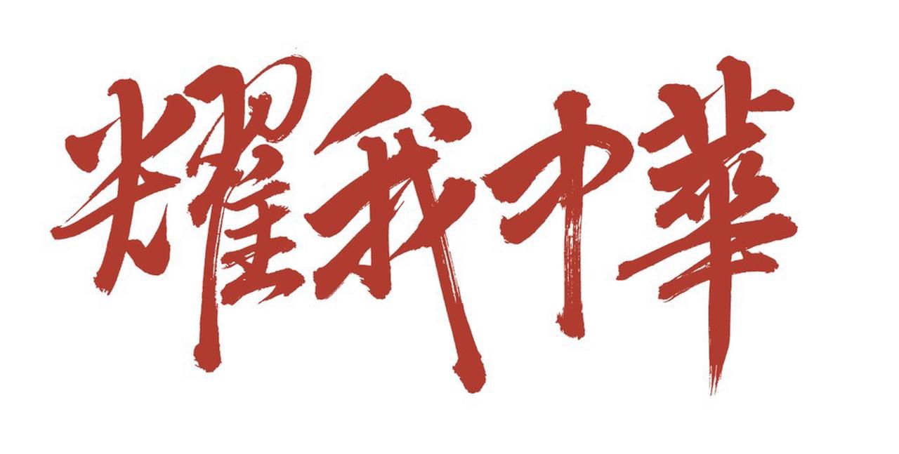 “犯我中华者，虽远必诛”，这绝对是中华民族超有血性的一句话。它出自西汉名将陈汤，