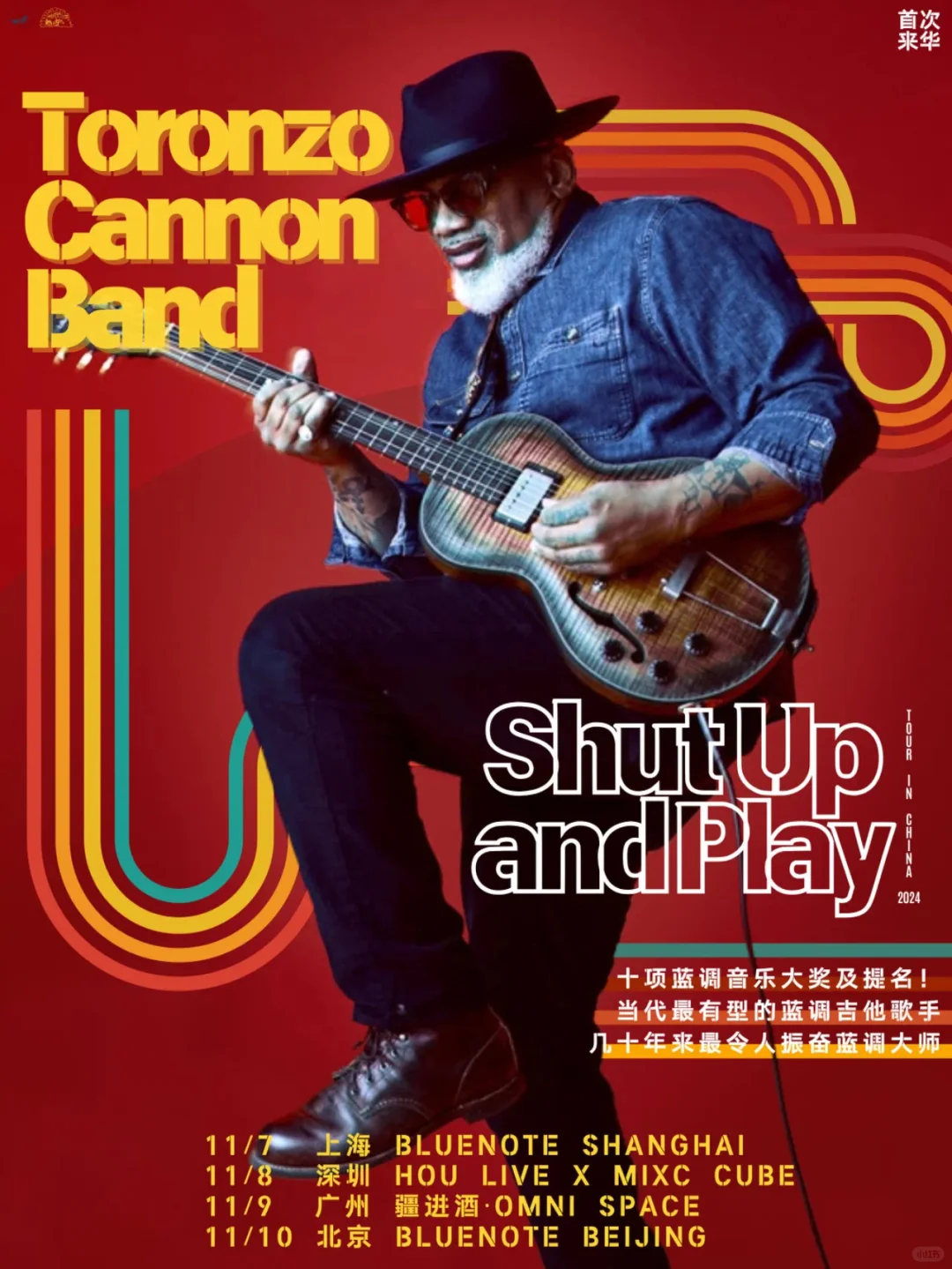 Toronzo Cannon近几十年来最令人振奋蓝调大