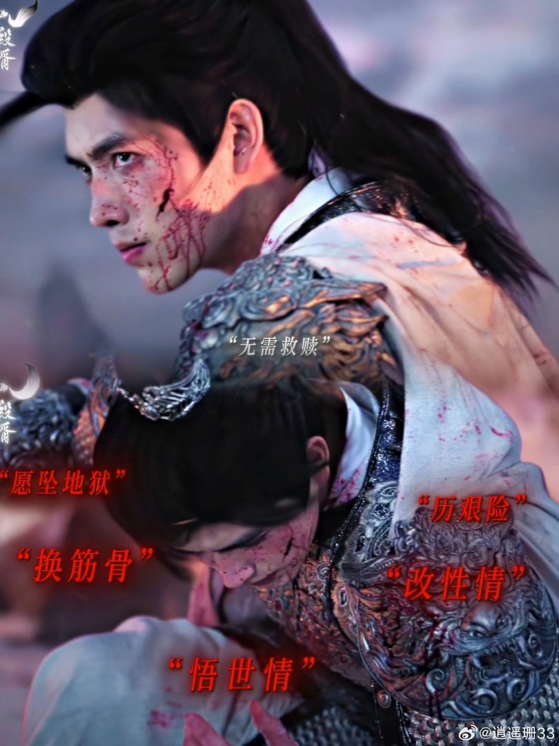 阿瑟此身分明了 终于懂什么叫沉浸式演戏！陈飞宇饰演的段胥，在发誓时的每一个微表情