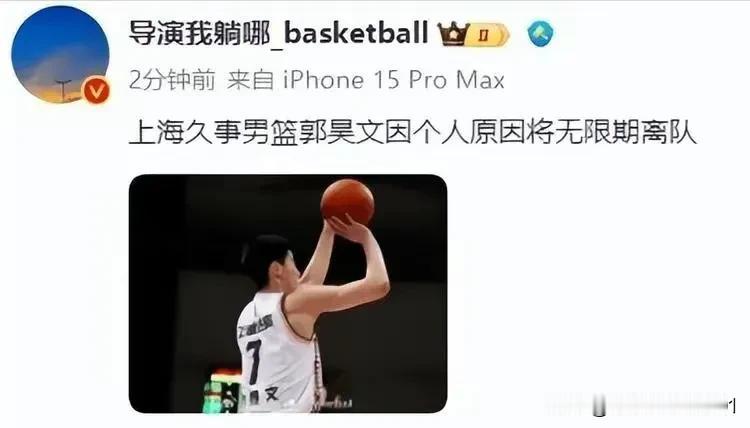 CBA上海男篮某球星被控强奸……[吐血]
cba真的是越来越乱了……
现在球员根
