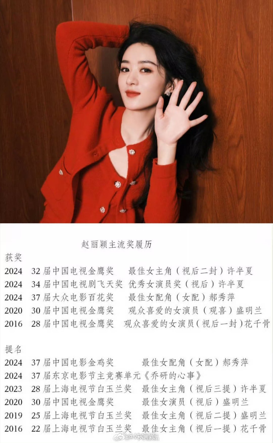 赵丽颖并非无戏可拍演员也是要经历生活的，只有多经历生活才能更接地气，表演才能更贴