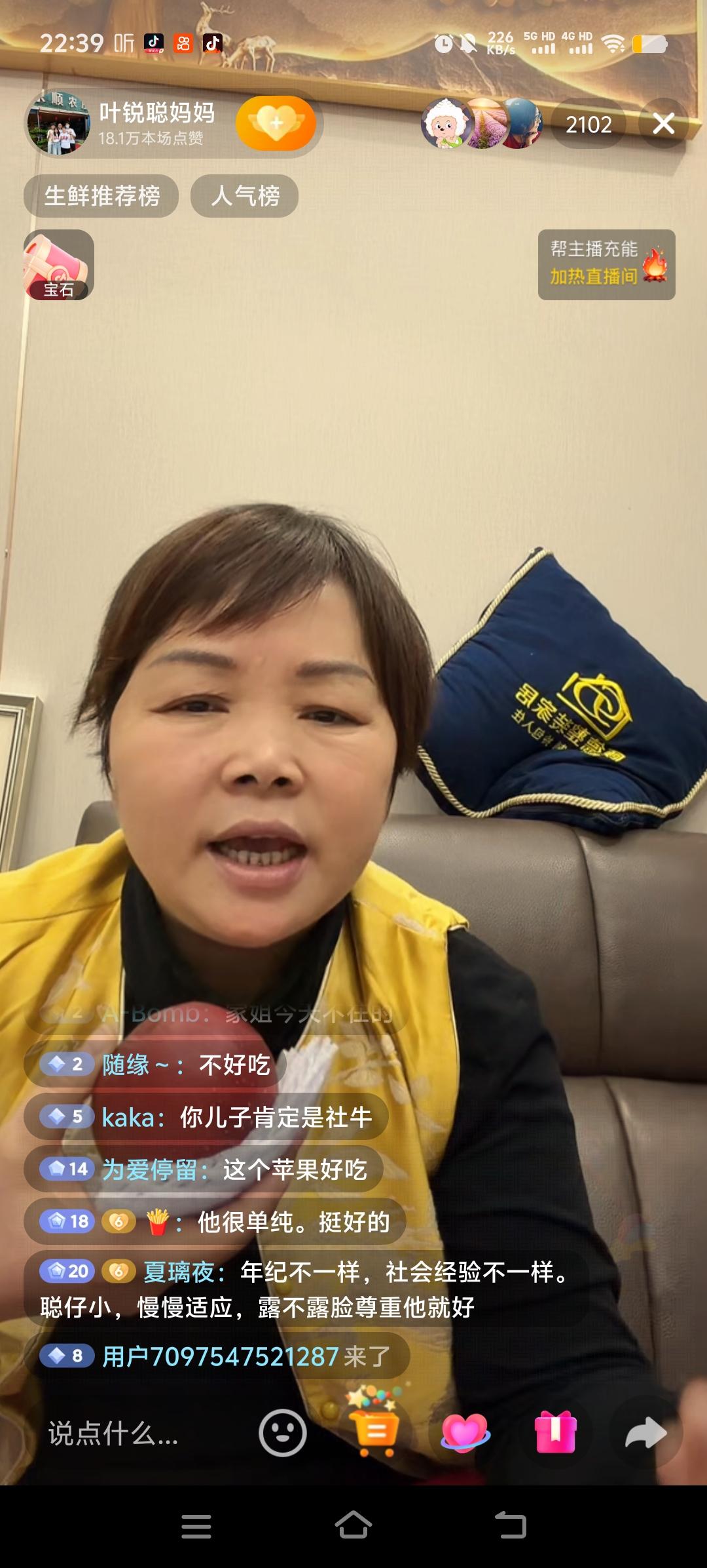 叶锐聪妈妈的直播可太有趣啦！说普通话时，冷不丁就会冒出两句广东话。她在直播间跟粉