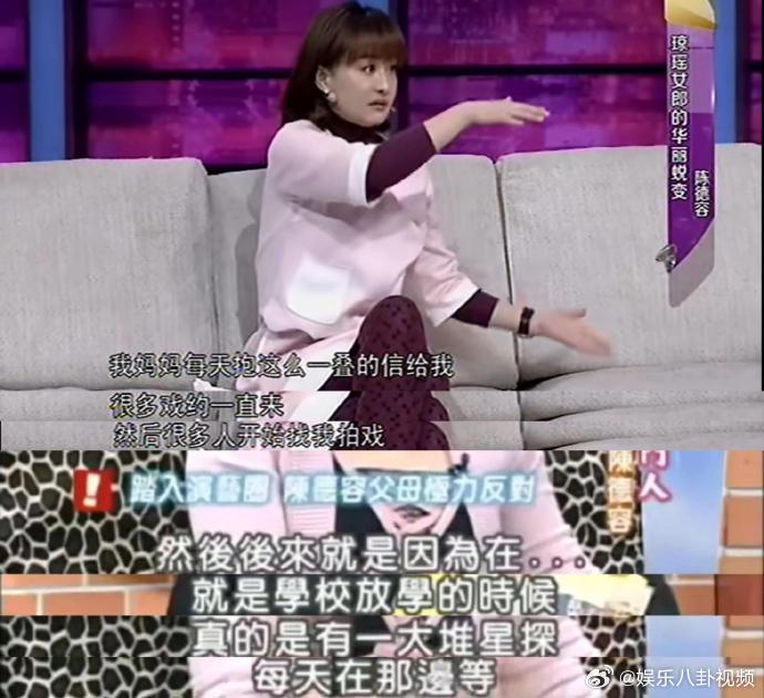 陈德容[超话]陈德容 我不会演孩子的妈陈德容可太爱自己了，这一路顺顺当当，也难怪