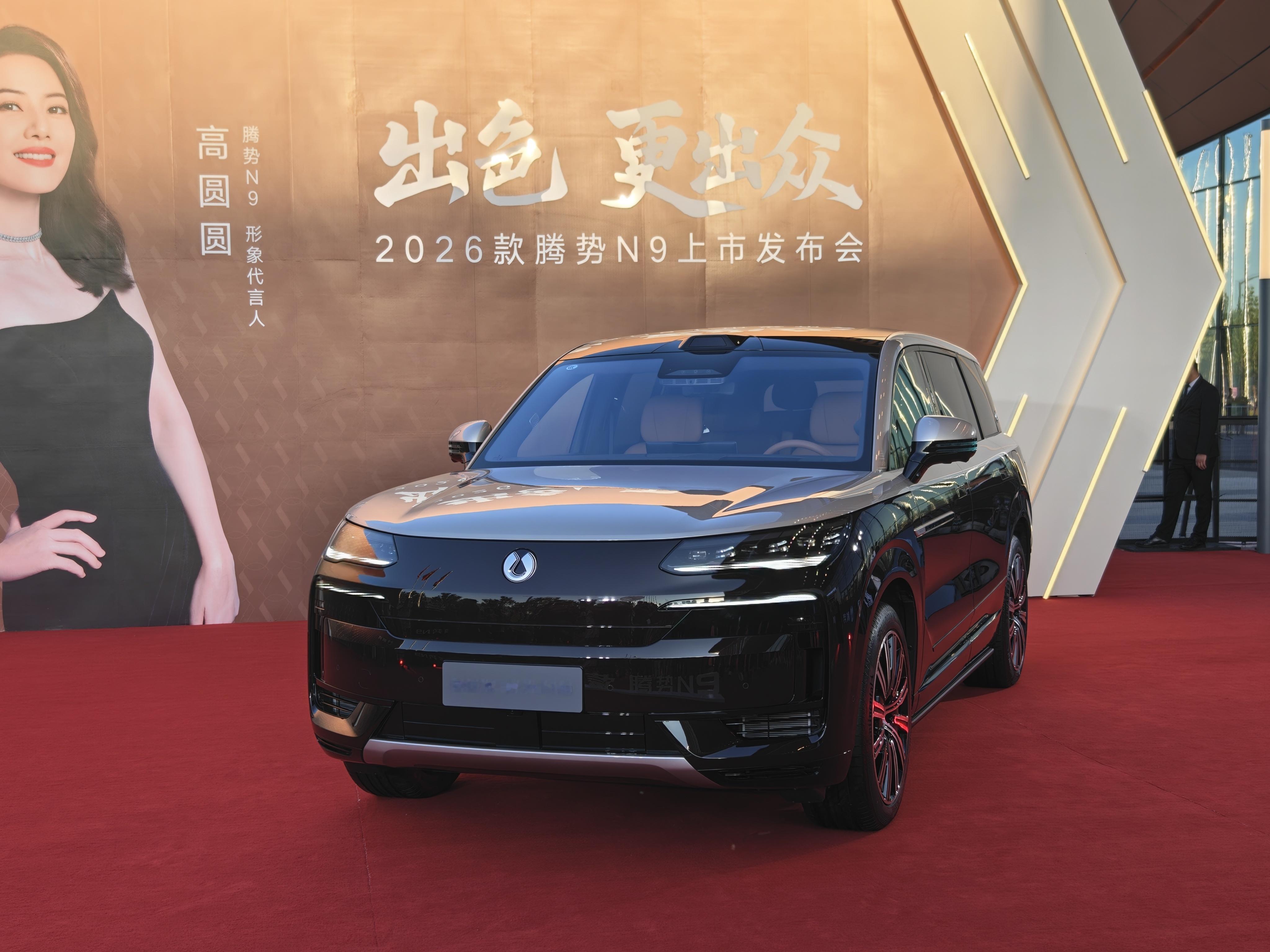 来看看26款的腾势N9，还是一如既往的霸气！2026款腾势N9上市高圆圆座驾腾势