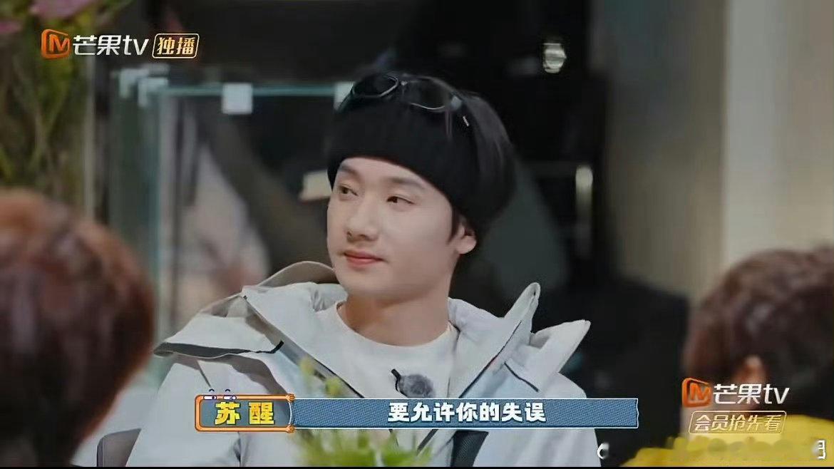 我将辞职在家研究苏醒这段话快乐老友记不被外界定义，不被情绪绑架，按自己的心意活着