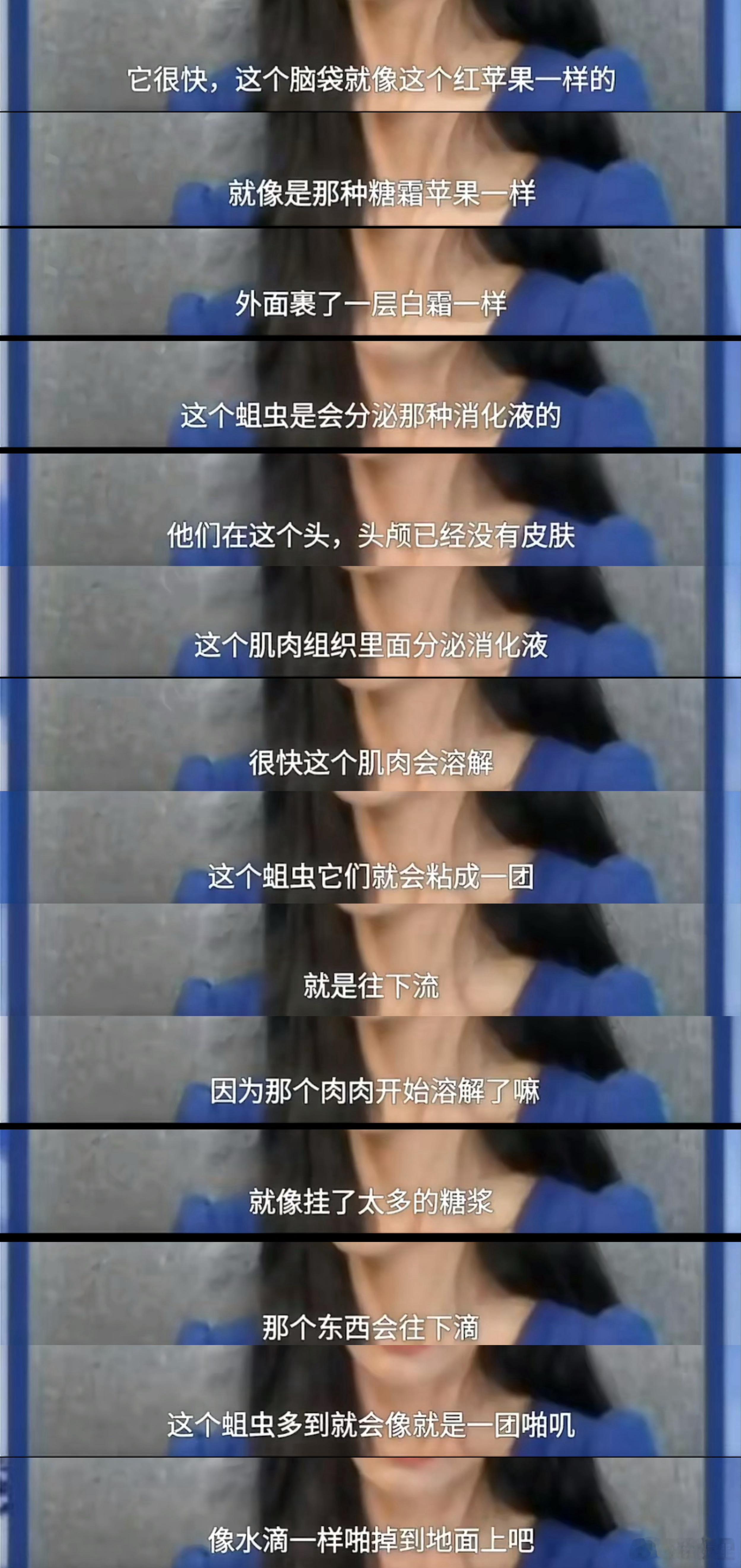 糖霜苹果这玩意，没真见过，还真描述不了那么细。以后不能直视糖霜苹果了。 