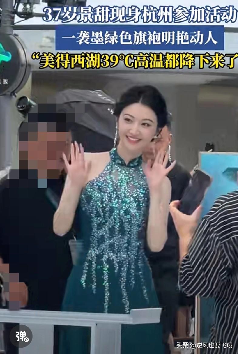 女神