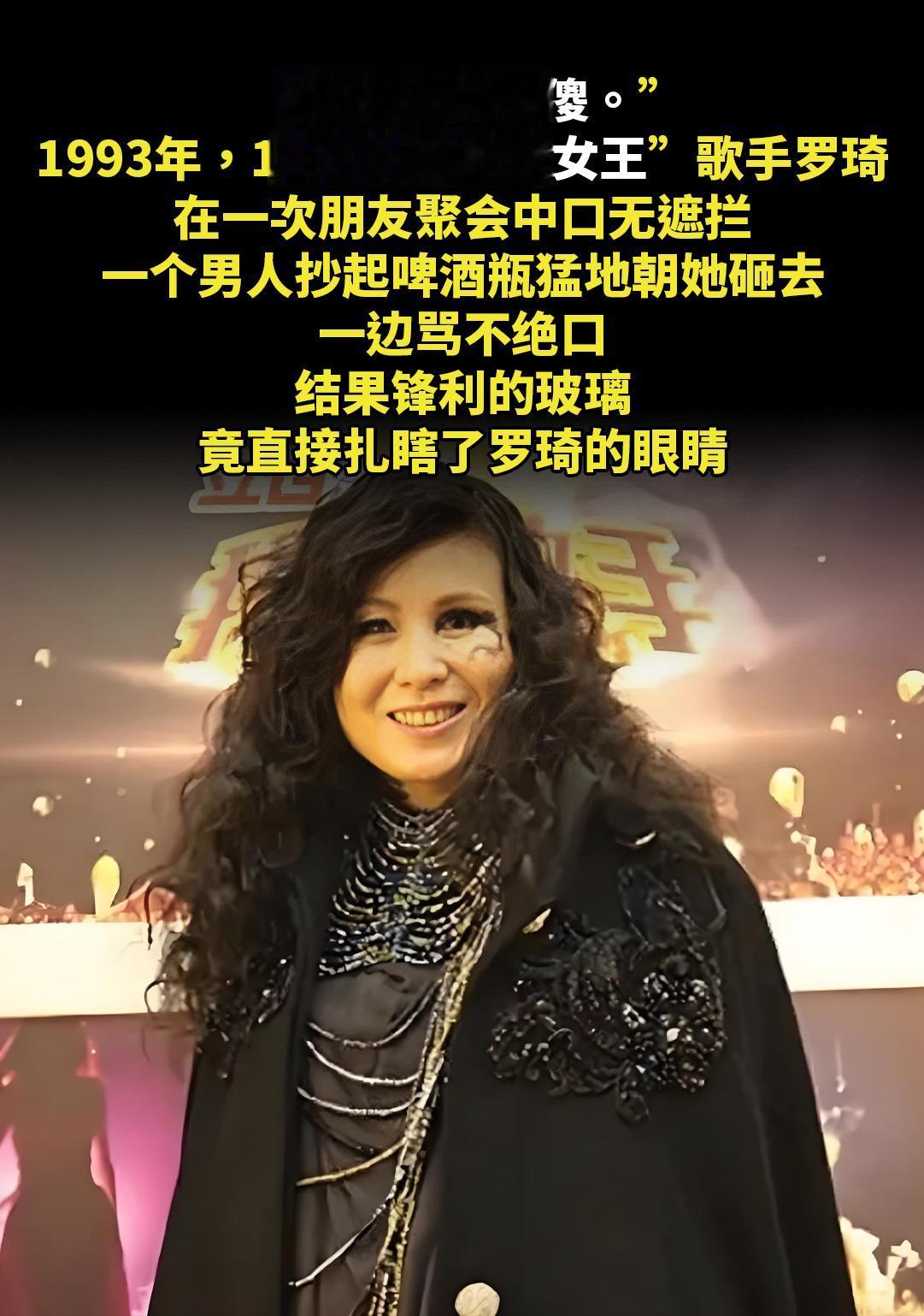 “北京人就是傻。”。1993年，18岁的“摇滚女王”歌手罗琦，在一次朋...
